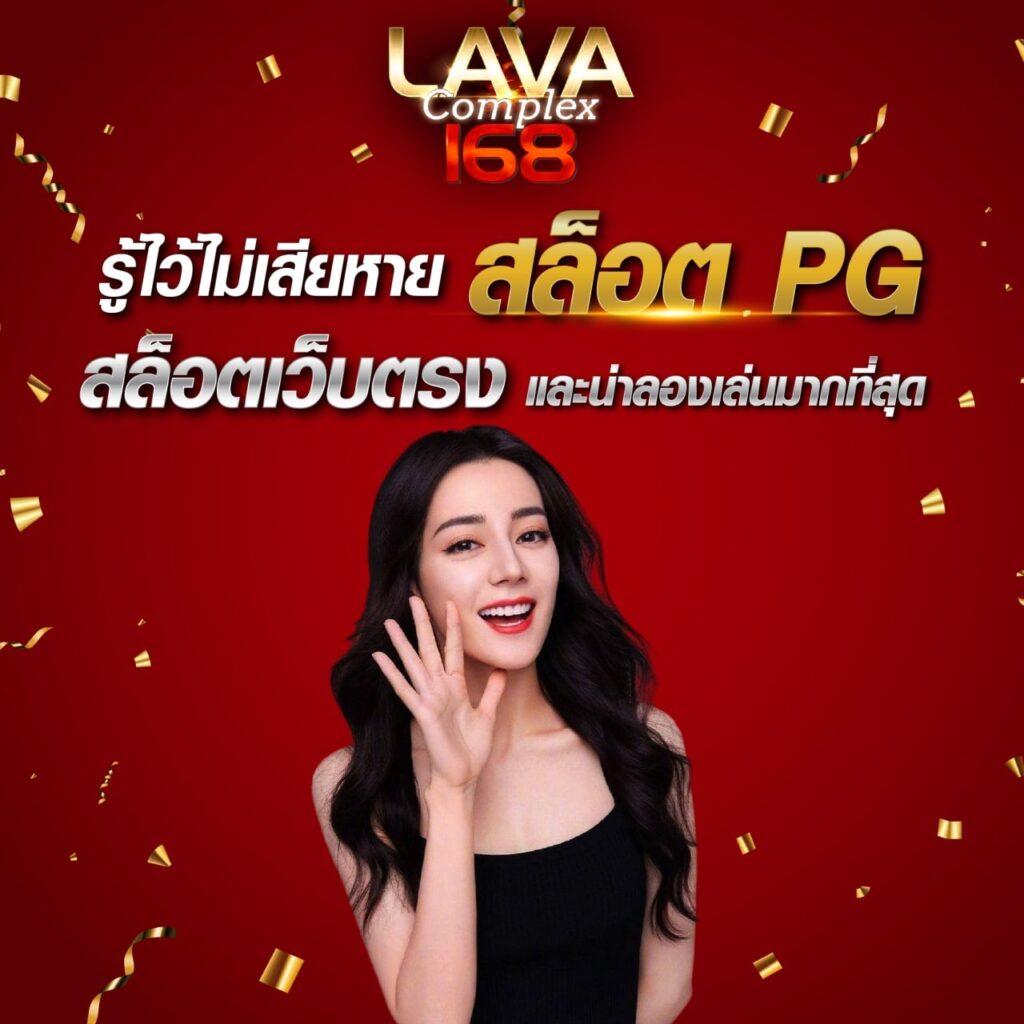 ufabet เว็บตรง 168 ระบบออโต้สุดล้ำ เดิมพันง่าย ได้เงินจริง