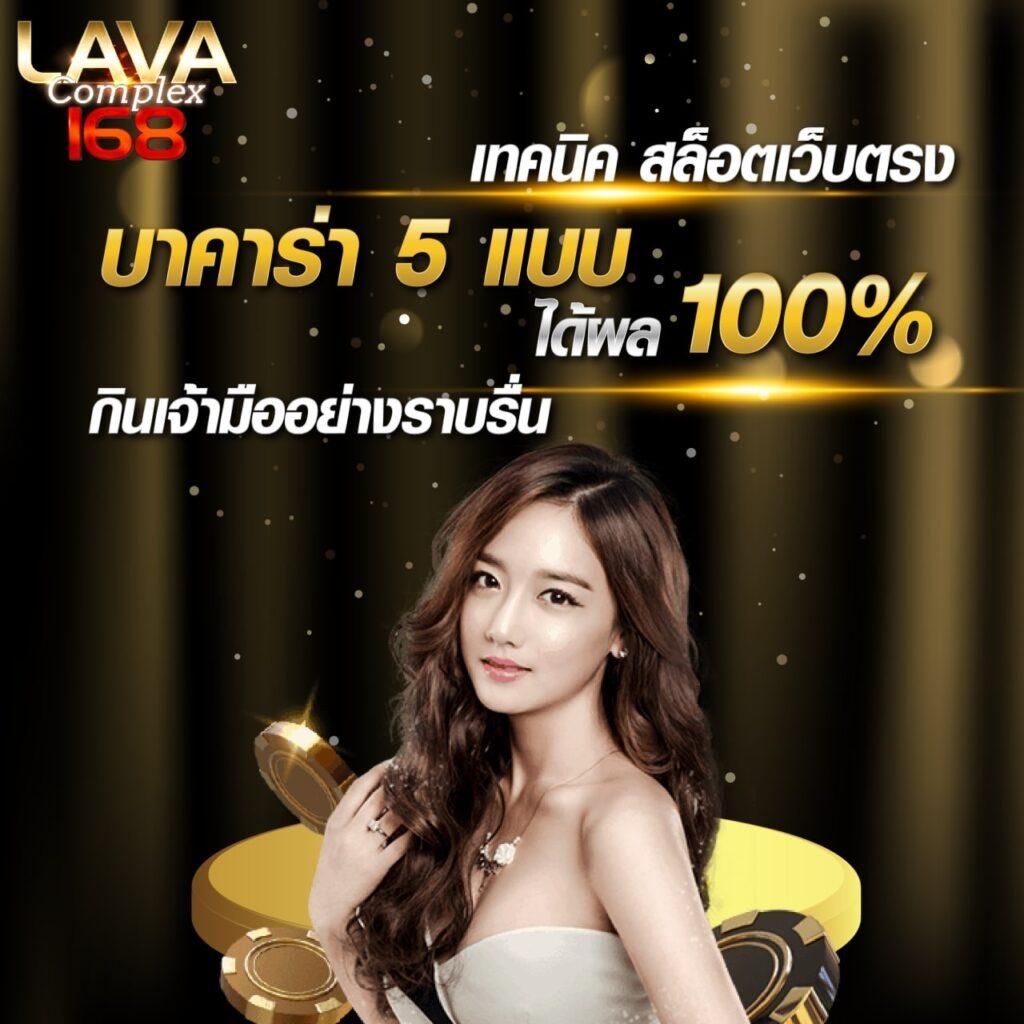 ufapremier คาสิโนออนไลน์อันดับหนึ่ง ระบบฝาก-ถอนรวดเร็วมั่นใจ