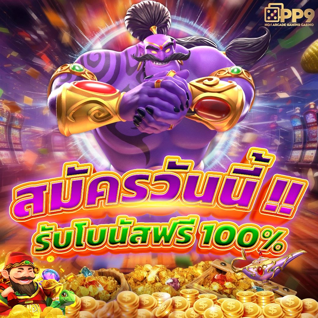 ufaseven คาสิโนออนไลน์ มั่นคง ปลอดภัย ระบบใหม่ล่าสุดในไทย