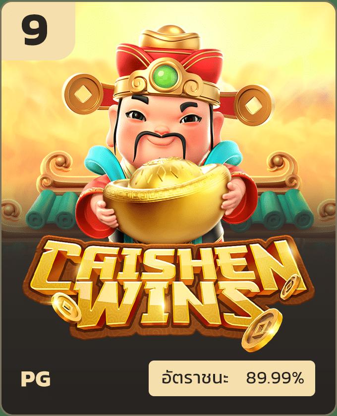 ufawallet777 ค่ายเกมคาสิโนออนไลน์ ระบบใหม่ล่าสุดในไทยsignupฟรี