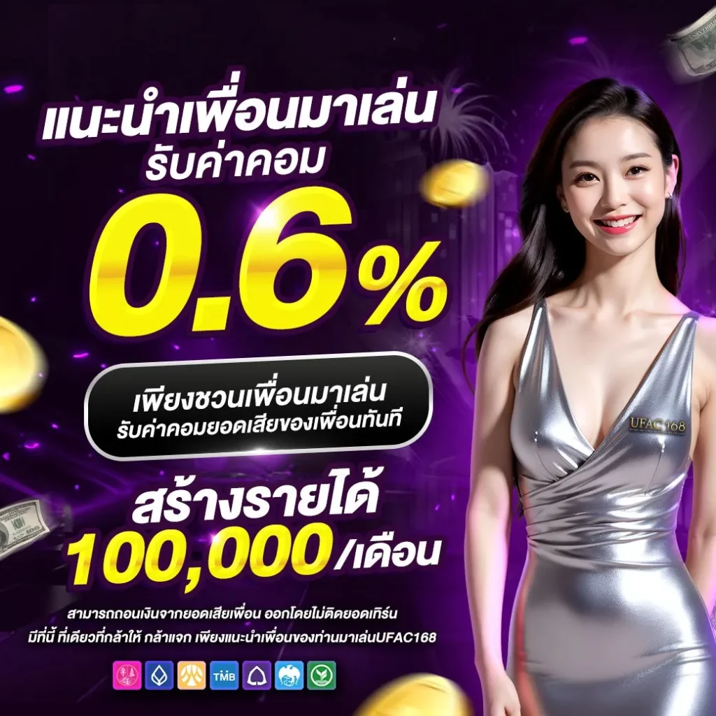 ufaสล็อต เว็บสล็อตออนไลน์ยอดนิยม พร้อมโปรโมชั่นแรงที่สุดในไทย