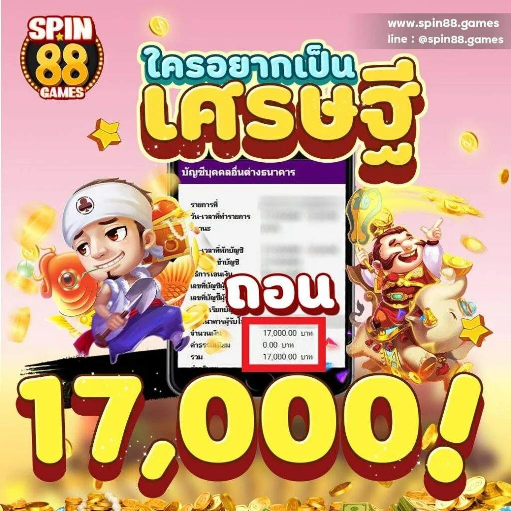  uw88 เว็บตรงคาสิโนออนไลน์ครบวงจร แจกเครดิตฟรีทุกวัน