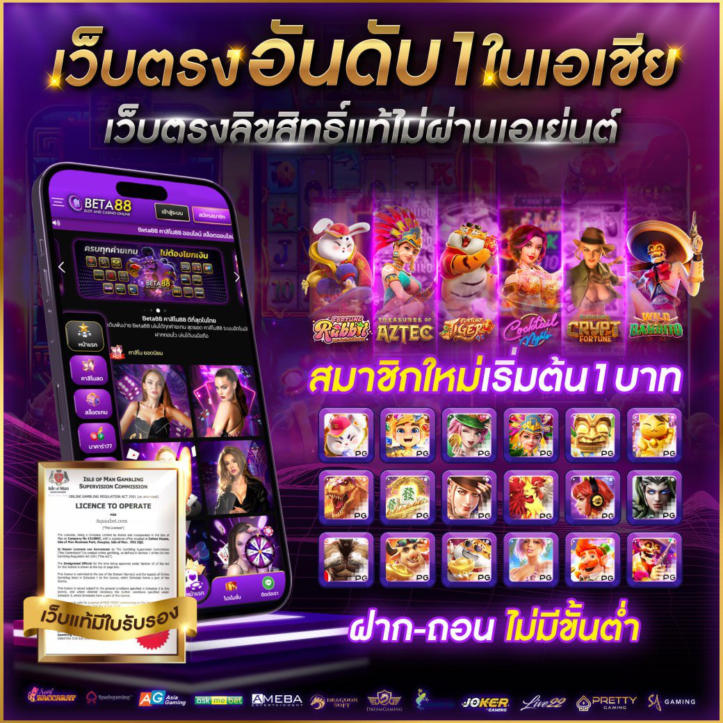 vsc888 slot คาสิโนตรงใจ มาตรฐานระดับโลก สมัครง่าย โบนัสแตกบ่อย