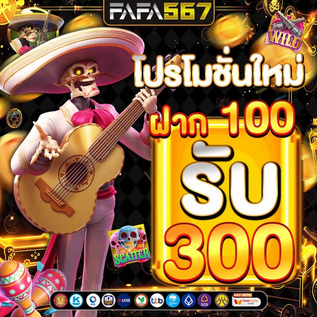 vvip2541 คาสิโนออนไลน์อันดับ1 พร้อมโปรโมชั่นสุดปังปี 2024