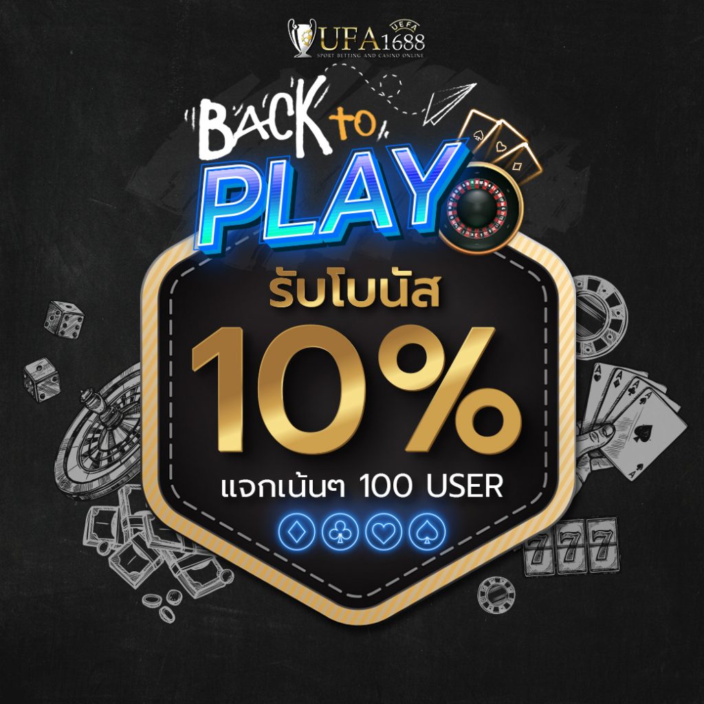w69 slot รับเครดิตฟรี 188 บาท เล่นง่าย มั่นคง บริการทันใจ