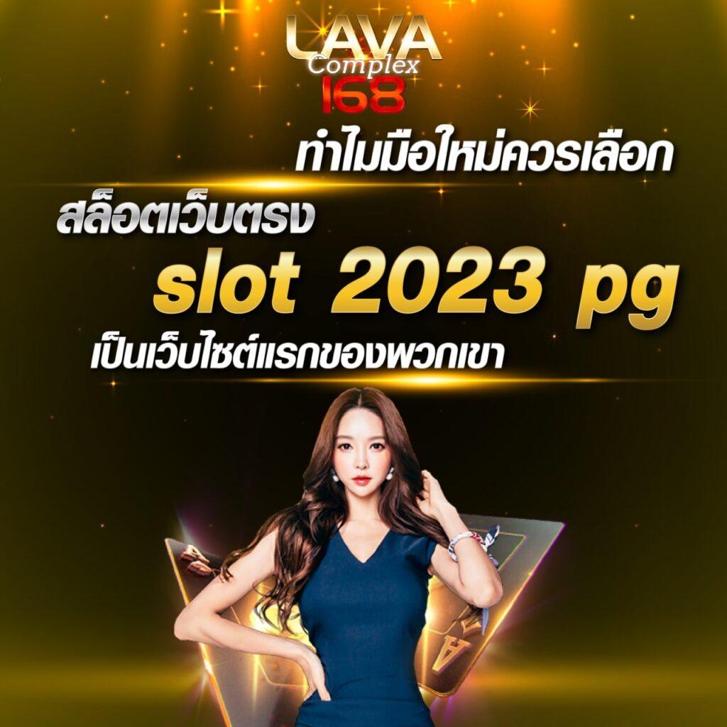 w69 slot เครดิตฟรี 188 บาท พร้อมโบนัสสุดคุ้ม สมัครง่าย ลุ้นรับรางวัลใหญ่