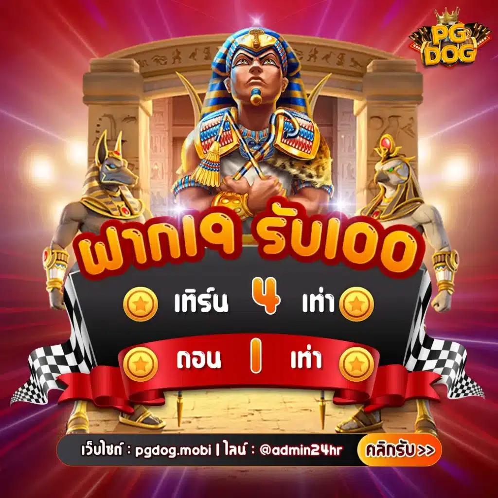 w69 สล็อต เว็บตรงอันดับ 1 รวมเกมเด็ดทำเงินง่าย บริการทันใจ