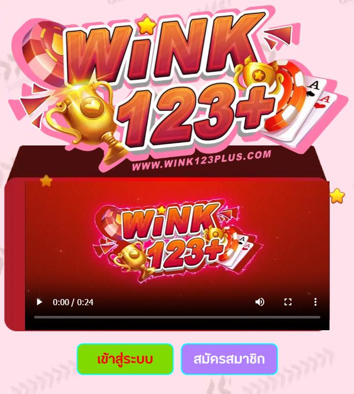 w69สล็อต คาสิโนออนไลน์ ระบบทันสมัย รวมเกมแตกบ่อยที่สุดในไทย