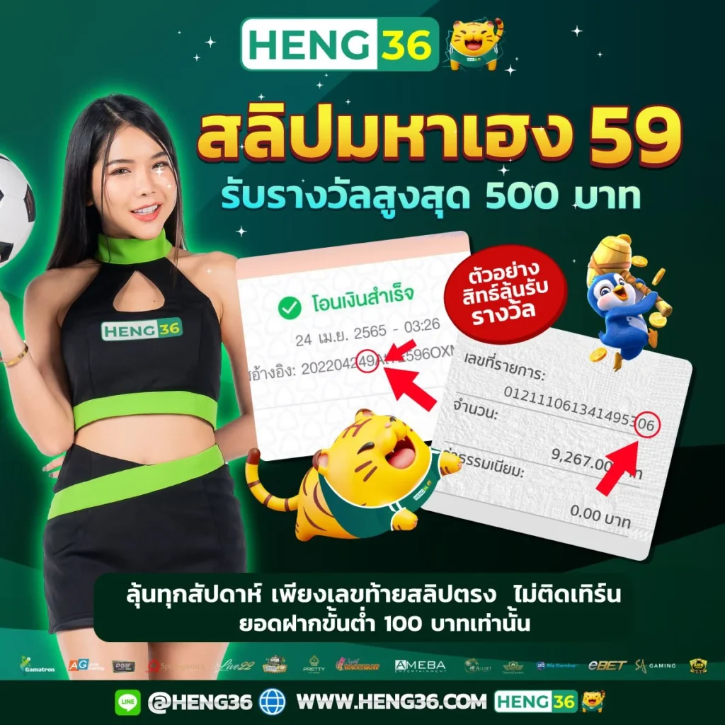 wink888 คาสิโนอันดับหนึ่ง พร้อมโปรสุดจัดโดนใจทุกการเดิมพัน