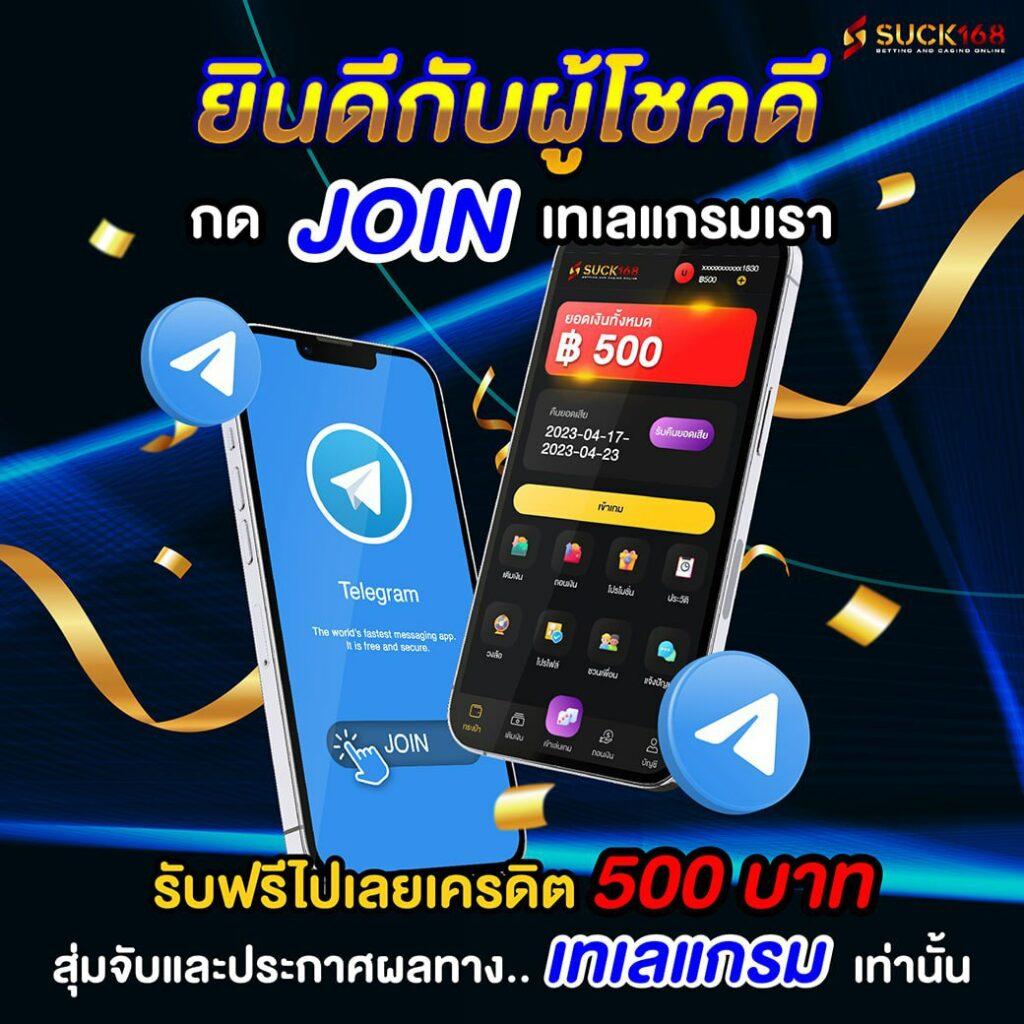 winner555 เครดิตฟรี 100 บาท สมัครง่าย รับทันที โปรโมชั่นสุดคุ้ม