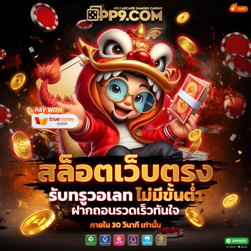 wowslot88vip คาสิโนออนไลน์ลุ้นสนุก เล่นง่าย จ่ายจริง แนะนำล่าสุด