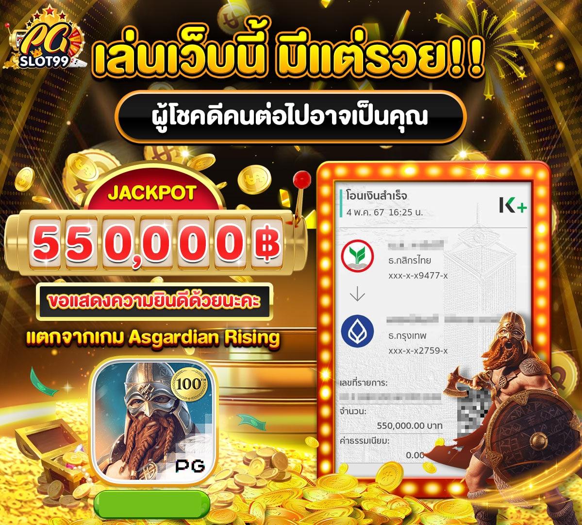 xo slot คาสิโนออนไลน์ได้เงินจริง ระบบฝากถอนออโต้ที่ดีที่สุด