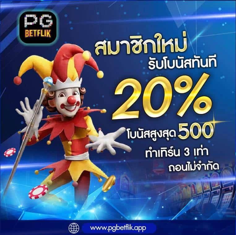z16 Slot ศูนย์รวมเกมสล็อตสุดฮิตบนโลกออนไลน์ ปลอดภัยมั่นใจ 2024