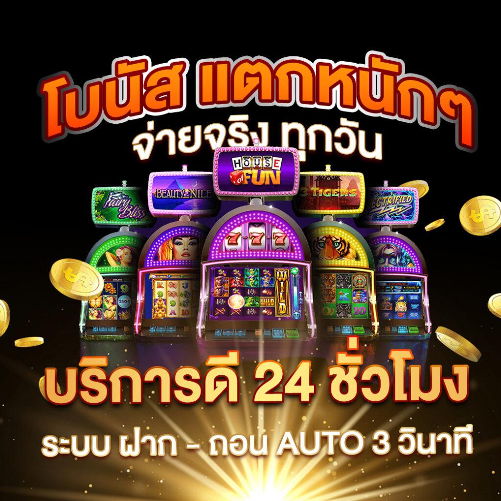 z ผลบอลบ้านผลบอล คาสิโนออนไลน์อันดับหนึ่งของไทย สมัครง่าย จบในเว็บเดียว