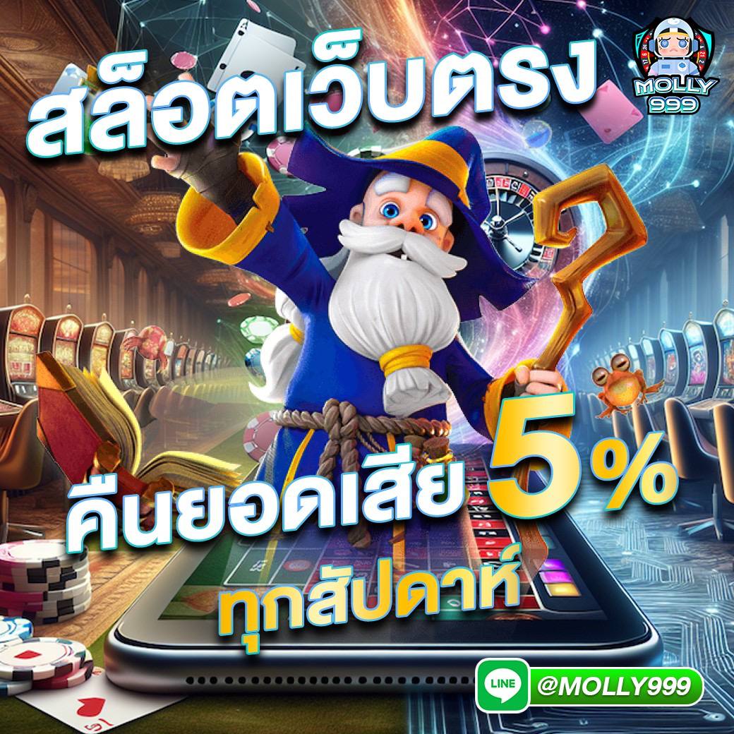 za88 สล็อต คาสิโนออนไลน์ สล็อตครบวงจร บริการมาตรฐานทันสมัย