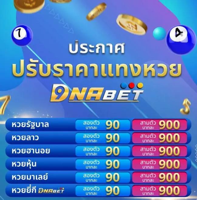zeed789 Wallet เข้าสู่ระบบ บริการเกมล่าสุดในไทย