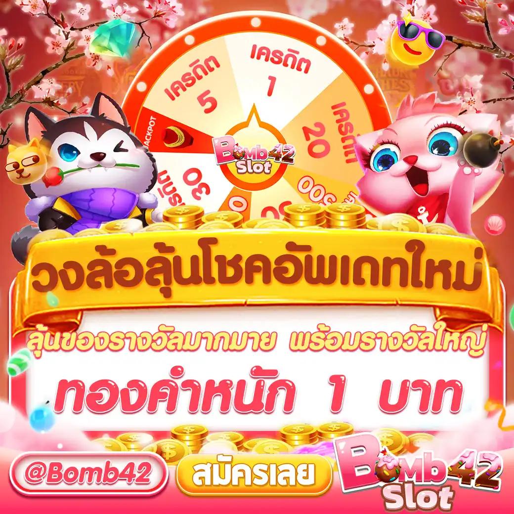 กงล้อ888 คาสิโนสด มั่นคง ฝากถอนง่ายด้วยเทคโนโลยีใหม่ 2024