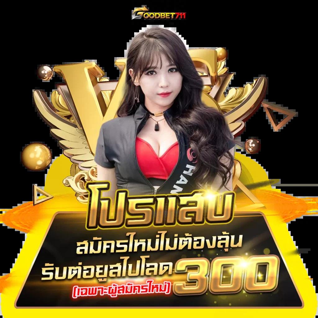 กงล้อสุ่ม คาสิโนออนไลน์ครบวงจร ส่งตรงความสนุกและโบนัสสุดคุ้ม