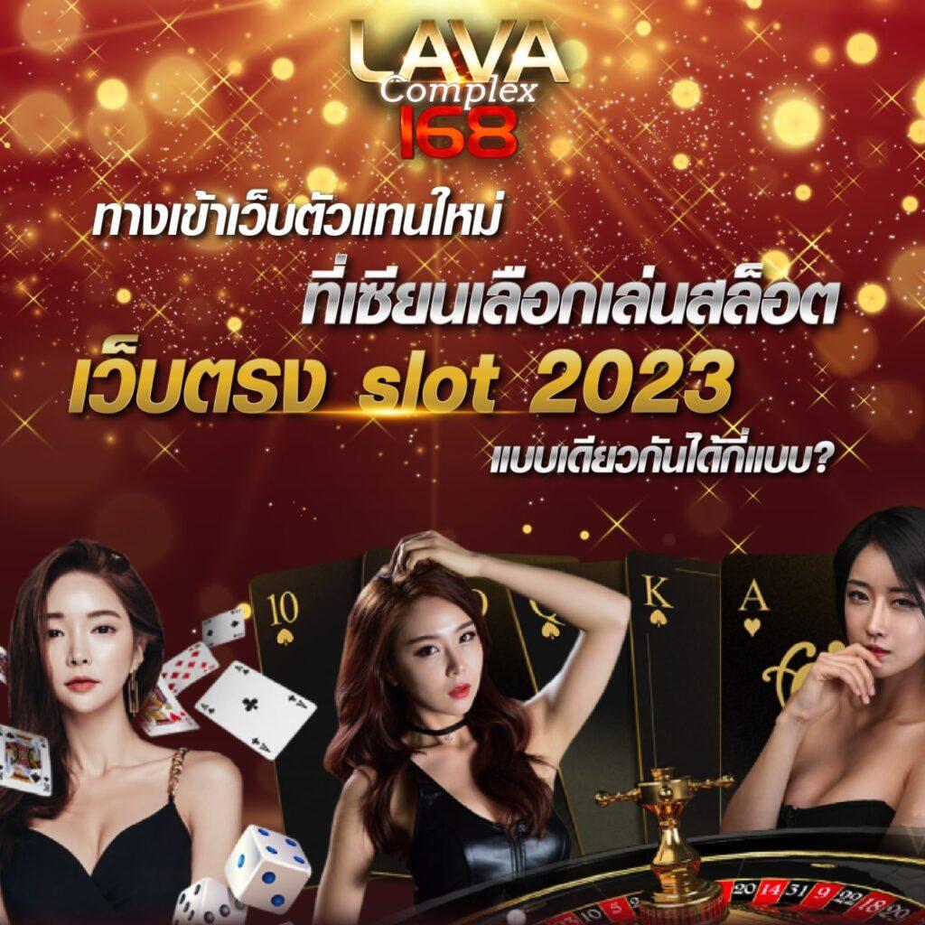 กงล้อสล็อต เปิดประสบการณ์เกมพนันรูปแบบใหม่ด้วยเทคโนโลยีทันสมัย