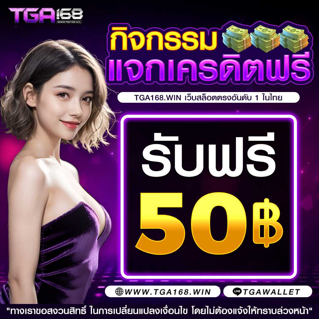 กาบอล คาสิโนออนไลน์ครบวงจร มั่นคง ปลอดภัย ระบบทันสมัย