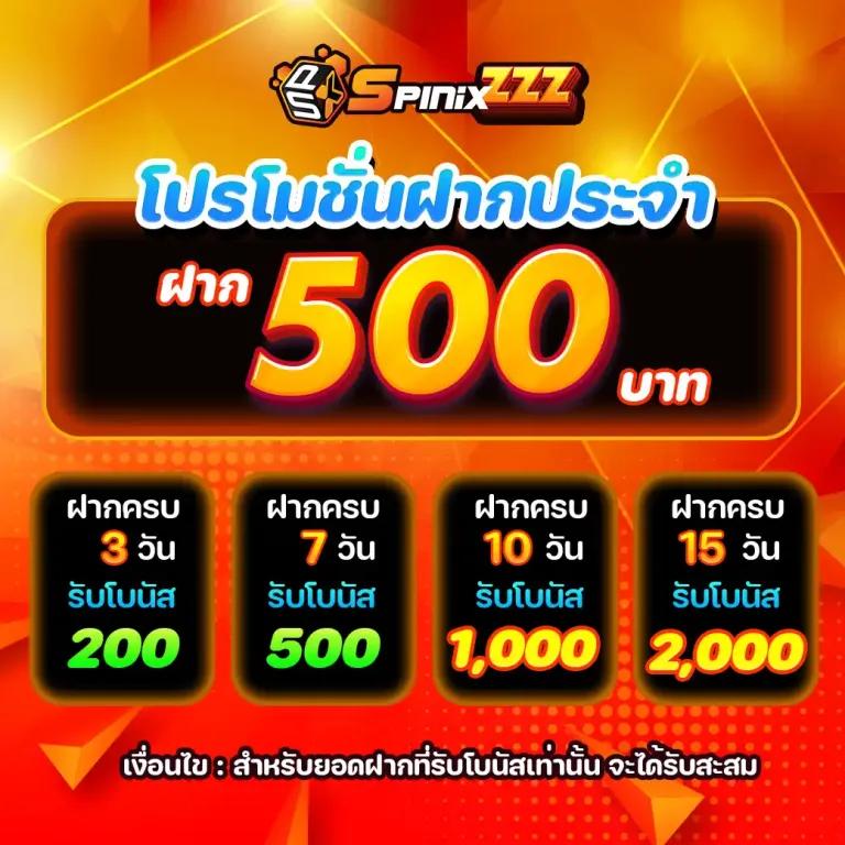 กามิกาเซ่ คาสิโนออนไลน์ สมัครง่าย แจกเครดิตฟรี ฟรีเครดิตสุดคุ้ม
