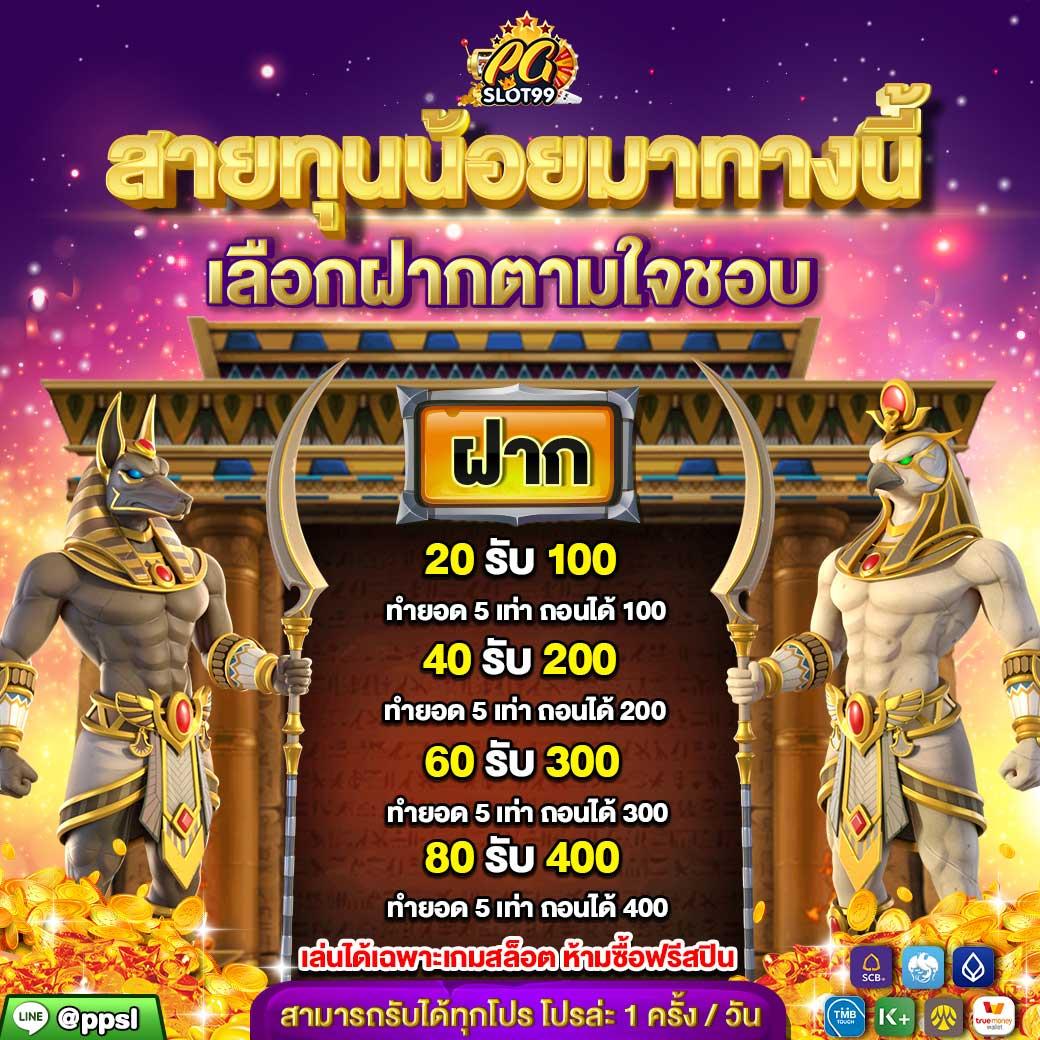ขอดูผลบอลสด ล่าสุด รวมผลบอลวันนี้ เช็คราคาบอลสด ยอดนิยมในไทย