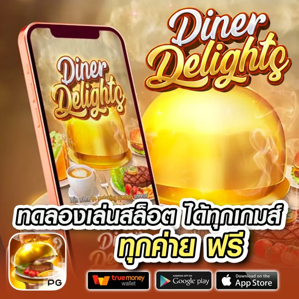 ขอผลบอลสด คาสิโนออนไลน์อันดับหนึ่ง รวมข่าวสดและสถิติแม่นยำ
