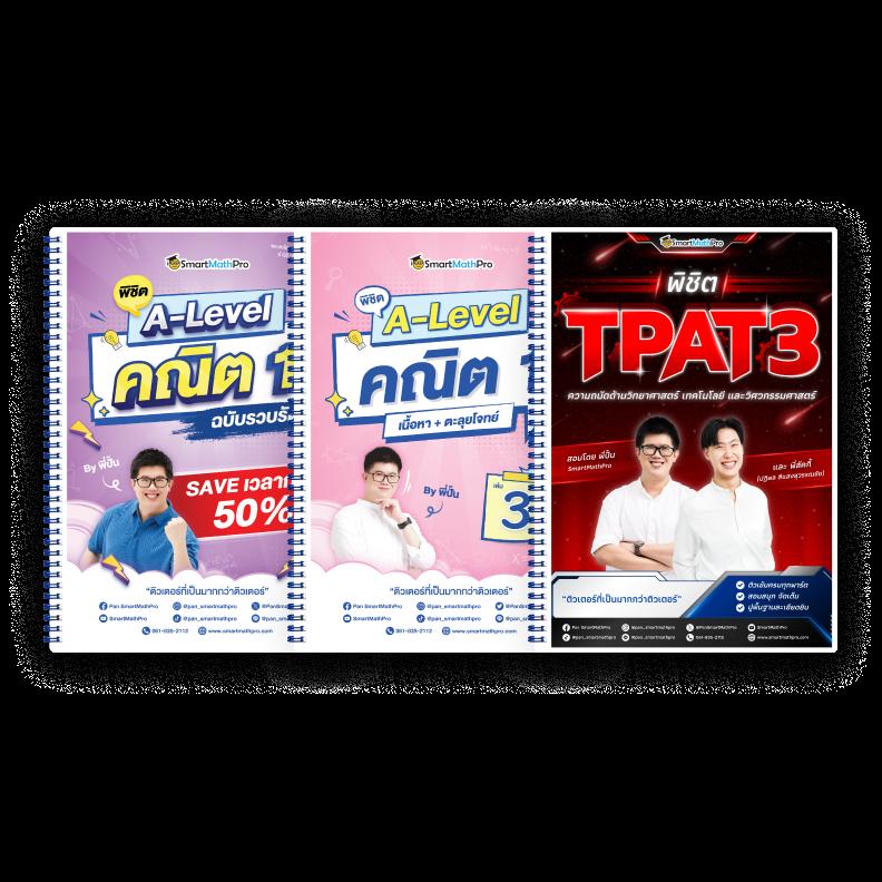 ข้อมูลอัปเดตวันนี้จาก ตารางบอลวันนี้ เช็กผลแม่นยำทุกลีก