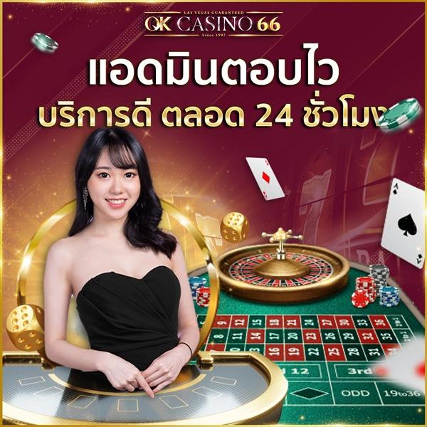 ขอสปินฟรี รวมโปรโมชั่นใหม่ล่าสุด ทางเข้าคาสิโนออนไลน์ยอดนิยม