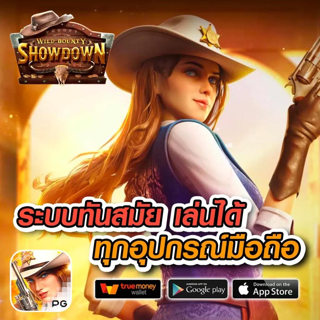 ข่าวบอล เว็บคาสิโนครบวงจร เล่นง่าย จ่ายจริง อัปเดตล่าสุด