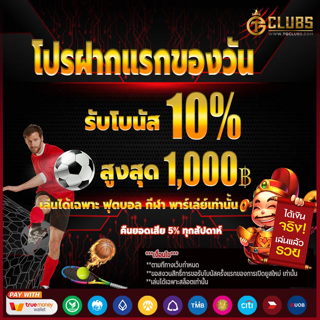คิงคอง สล็อต เว็บตรง เกมทำเงินง่ายที่สุดในไทย 2024