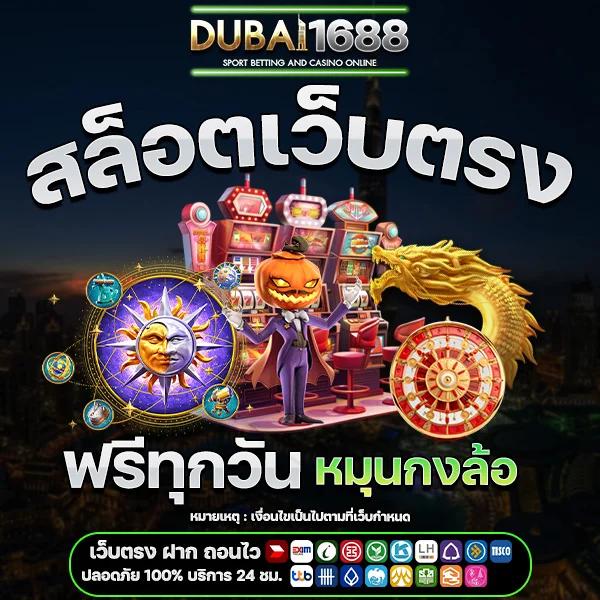 คิงคองสล็อต คาสิโนอันดับหนึ่ง โบนัสฟรีไม่อั้น แตกง่ายทุกวัน