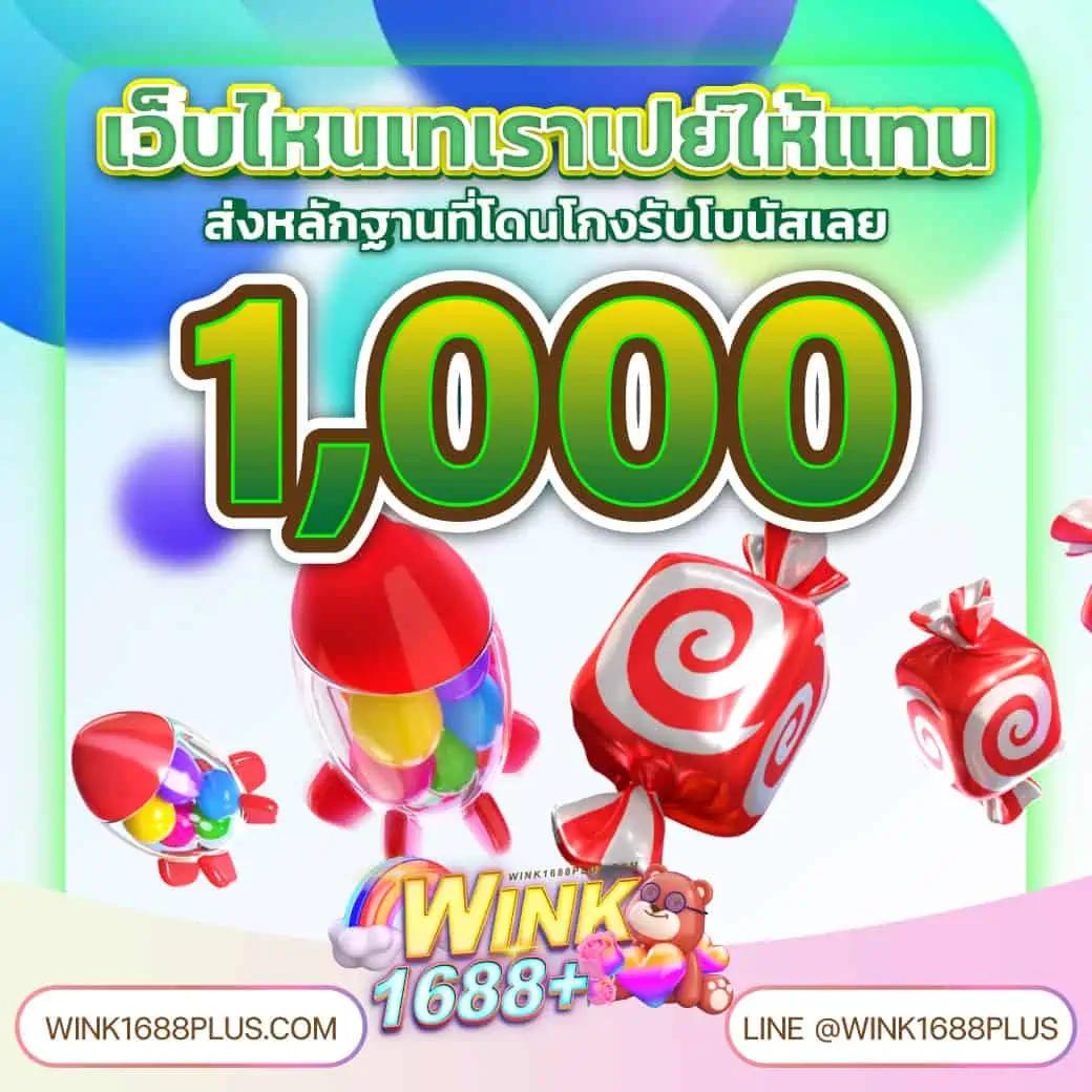 คิงสล็อต เว็บคาสิโนออนไลน์ แห่งใหม่ล่าสุด ศูนย์รวมเกมสล็อตมั่นใจที่สุด