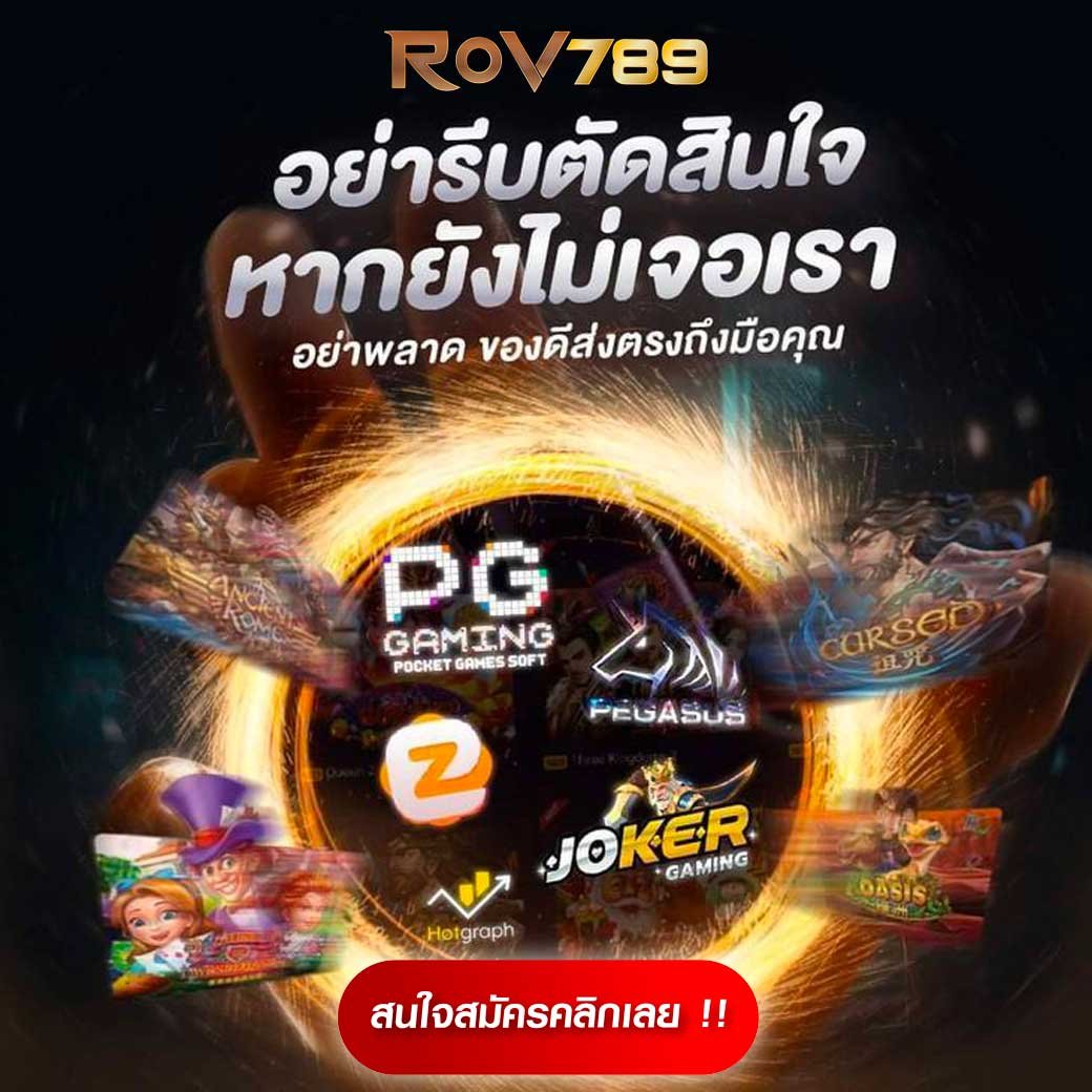 คนบ้านบอล เว็บเกมแทงบอลดีที่สุด เครดิตฟรีสุดคุ้ม 2024