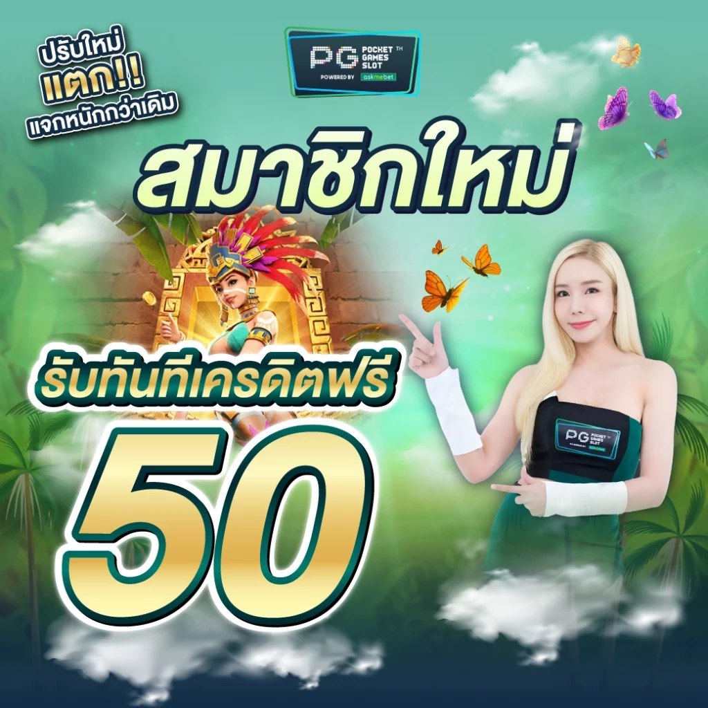 คู่บอล คาสิโนเว็บตรง ระบบออโต้ ไม่มีขั้นต่ำ บริการครบครัน