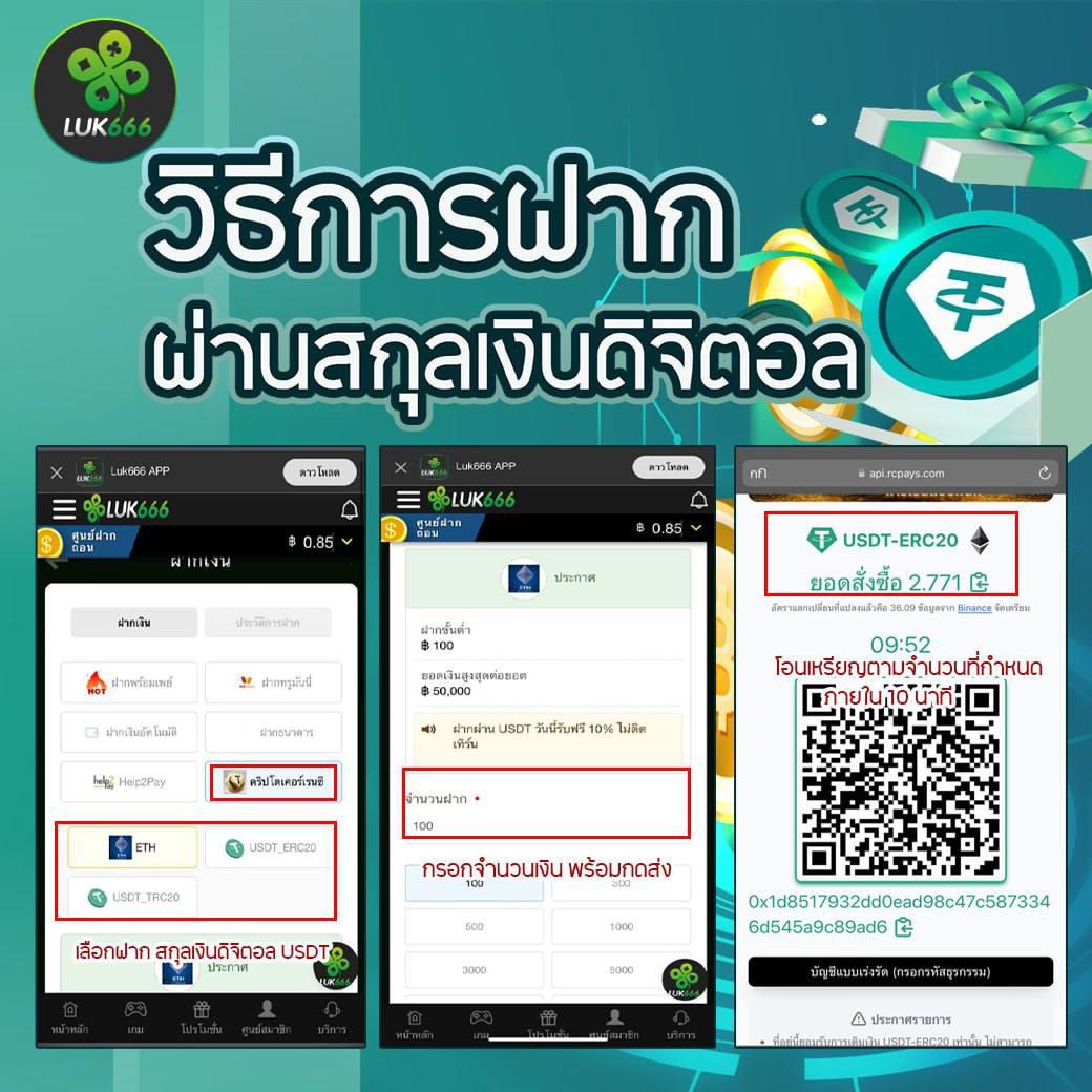 คู่บอลวันนี้ คาสิโนอันดับหนึ่ง รวมเดิมพันทุกลีกครบในเว็บเดียว