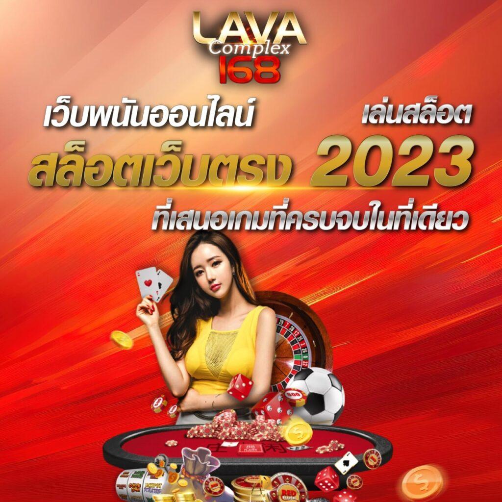 คะแนนบอลสด888 เว็บไซต์เดิมพันบอลอันดับหนึ่ง พร้อมโปรโมชั่นสุดพิเศษ
