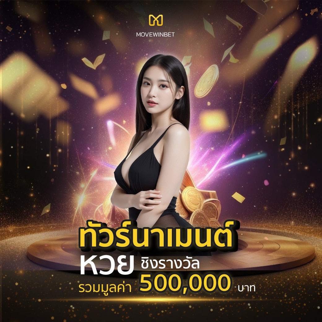 คะแนนผลบอลสด888 เว็บแทงบอลออนไลน์อันดับหนึ่งในไทย 2023