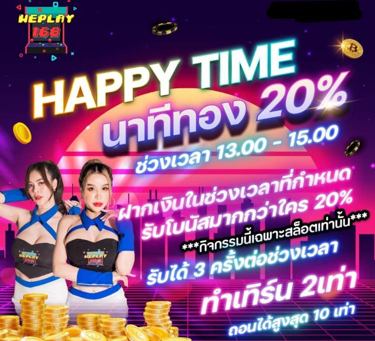 คะแนนฟุตบอล เว็บคาสิโนออนไลน์ยอดนิยม จ่ายจริงสนุกได้ทุกวัน