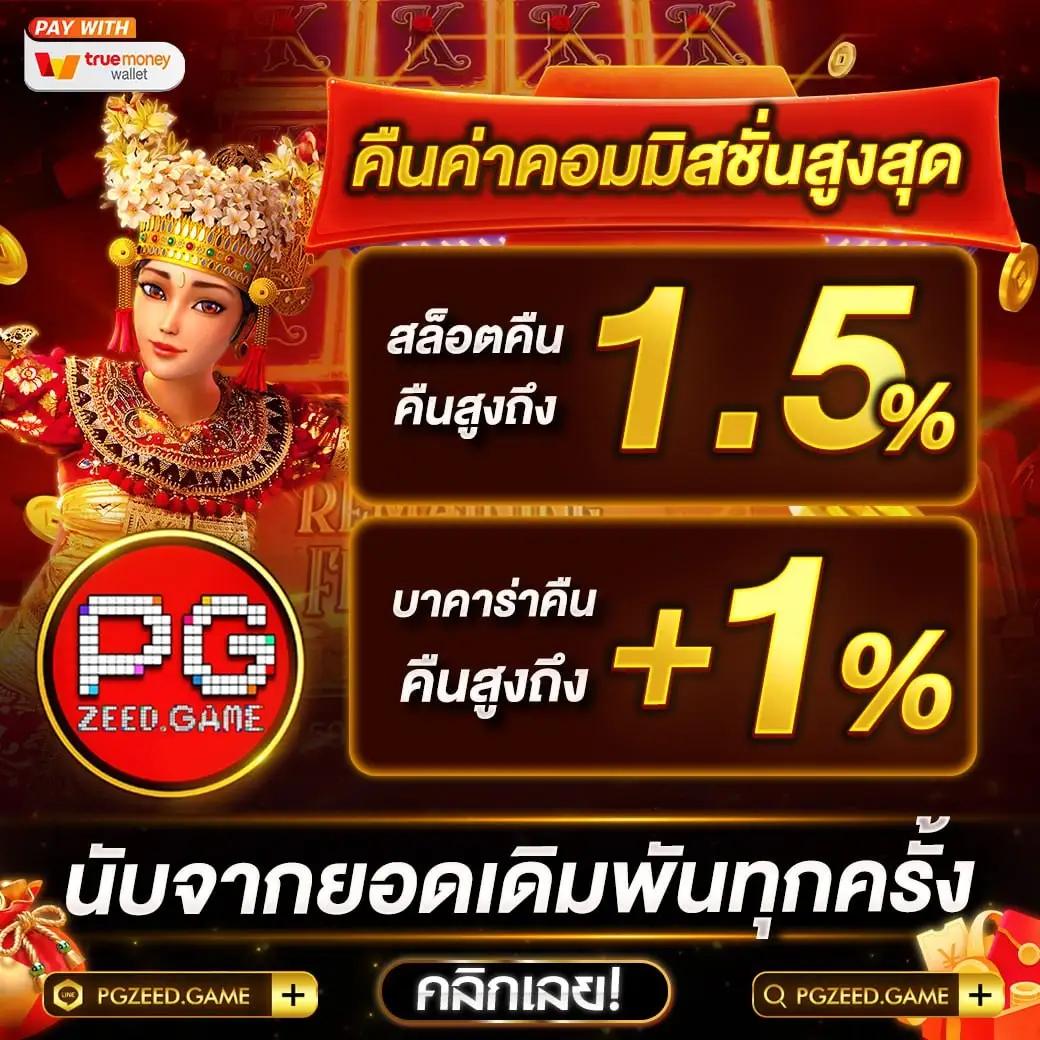 คะแนนแข่งสด เว็บเดิมพันอันดับหนึ่ง ระบบทันสมัยที่สุดในไทย