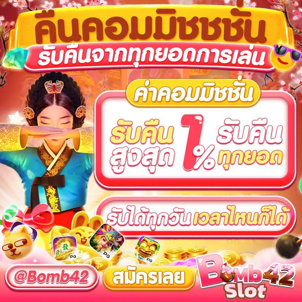 คาบูเอ็นโปร คาสิโนออนไลน์อันดับหนึ่ง พร้อมโปรโมชั่นสุดปังและโบนัสเพียบ