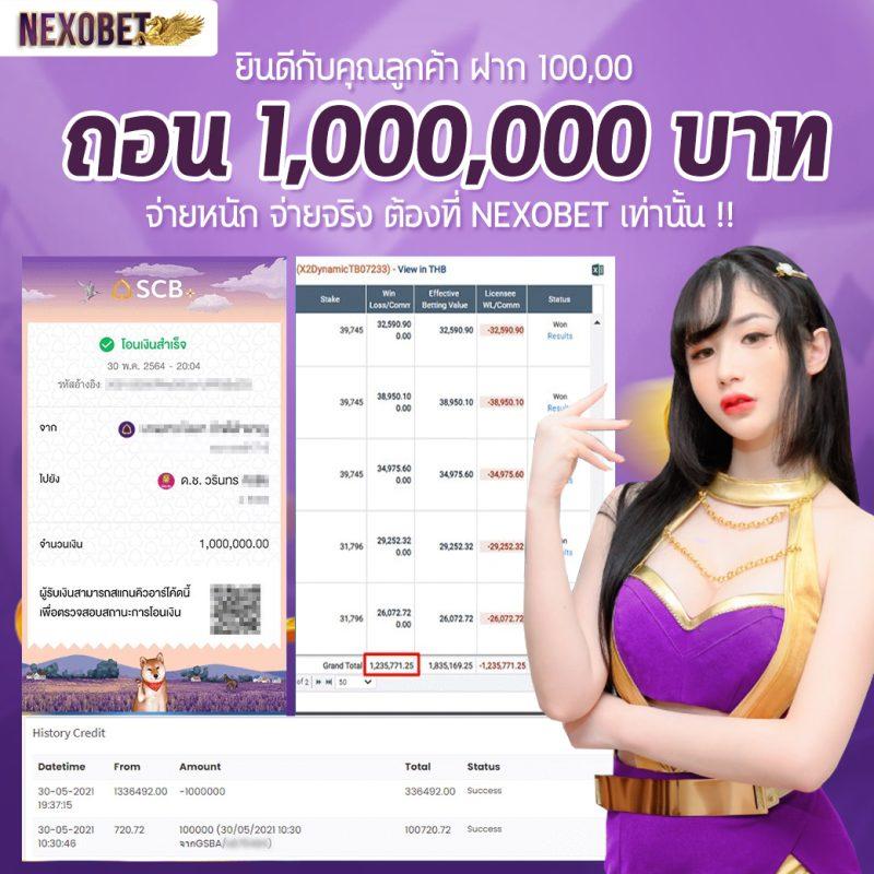 ค่าย เกมสล็อต เว็บ ตรง บริการทันสมัย พร้อมโปรโมชั่นสุดคุ้ม