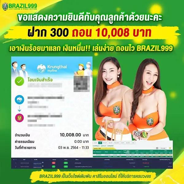 คาสิโนสล็อต slotxo เว็บตรง โบนัสจัดเต็ม ระบบทันสมัยลุ้นรางวัลใหญ่ตลอดวัน
