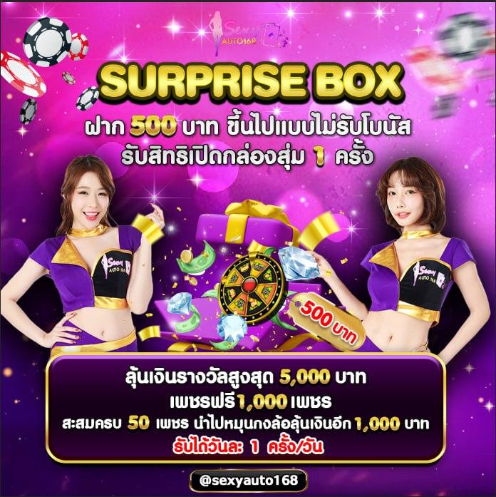 คาสิโนออนไลน์1688 สมัครง่าย รับโบนัสเต็มที่ ระบบทันสมัยที่สุด