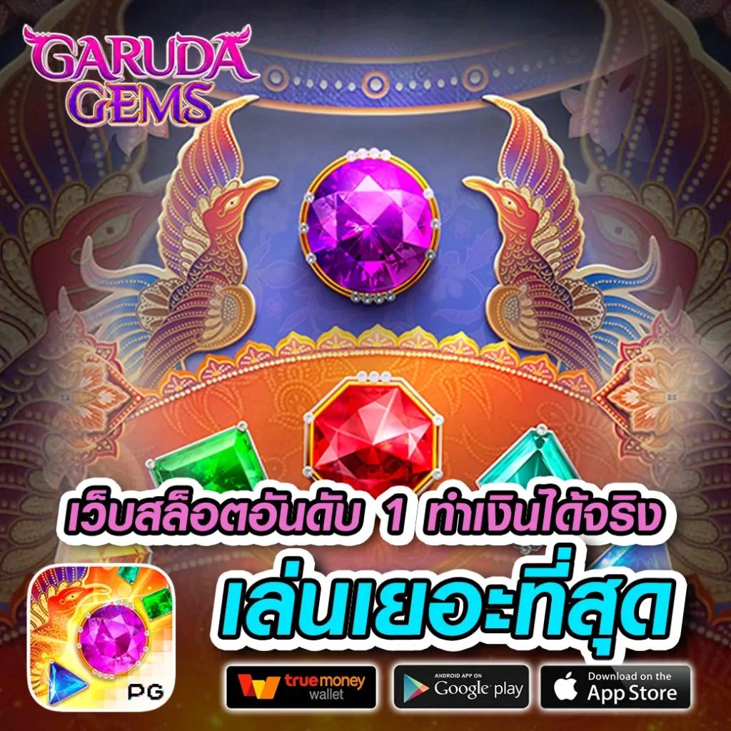 คาสิโนออนไลน์ 888 สล็อต มิติใหม่ของการเดิมพันที่ทันสมัย