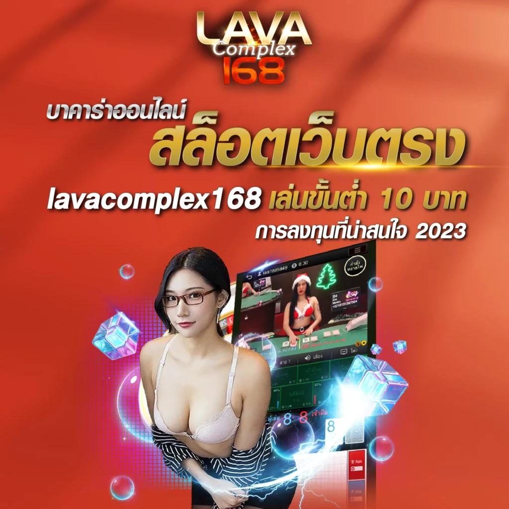 คาสิโนออนไลน์ livescore เล่นง่าย จบไว รับโบนัสคุ้ม