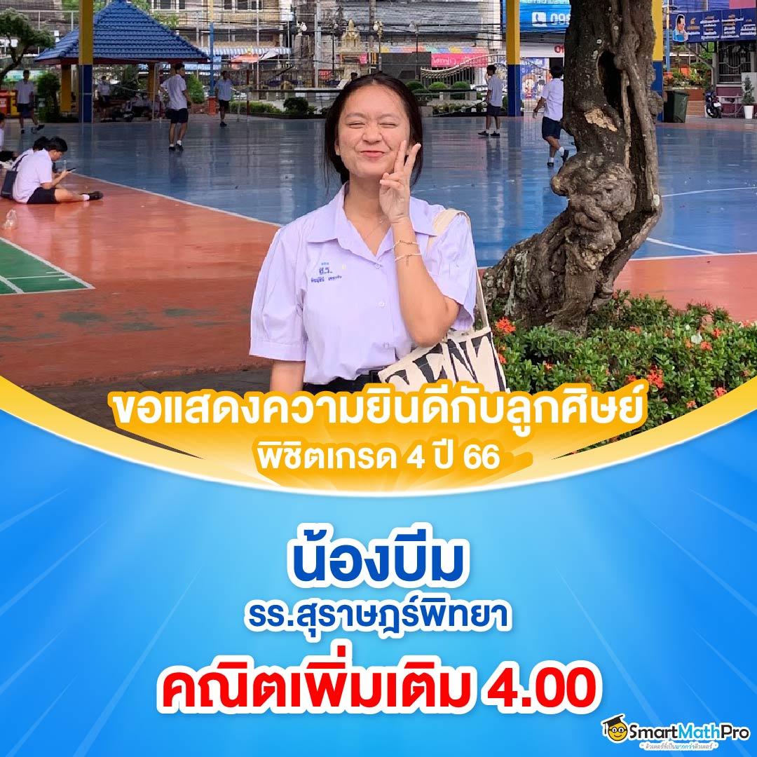 คาสิโนออนไลน์ ผลบอลสด88 รวมเกมคาสิโนสุดฮิตไม่ผ่านเอเย่น