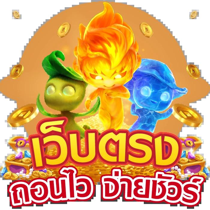 คาสิโนออนไลน์ ผลบอลสดสำรอง ครบเครื่องเรื่องเดิมพันออนไลน์ ปลอดภัย 2024