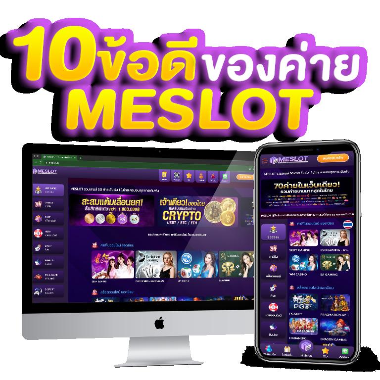 คาสิโนออนไลน์เว็บตรง เล่นฟรี ฝากถอนฉับไว ระบบทันสมัยในไทย