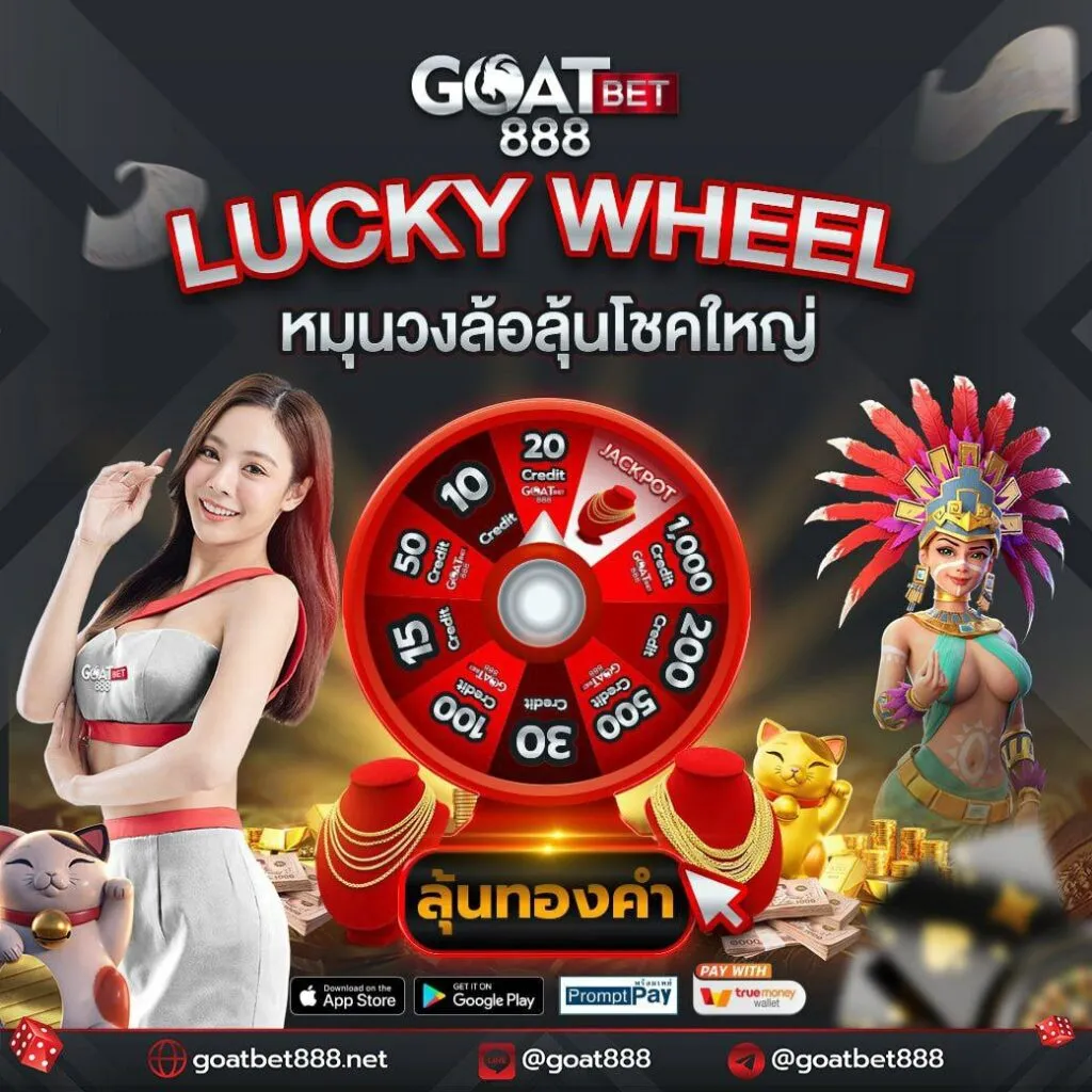 จี คลับ คาสิโนออนไลน์อันดับหนึ่ง รวมเกมโบนัส fun ล่าสุด 2024